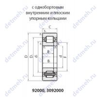 Чертеж подшипника 1092964М