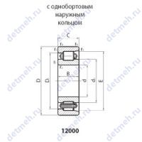 Чертеж подшипника 12213KM