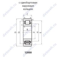 Чертеж подшипника 12309ЛM