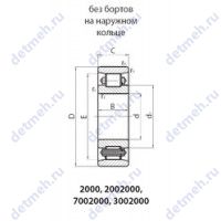Чертеж подшипника 2310EM