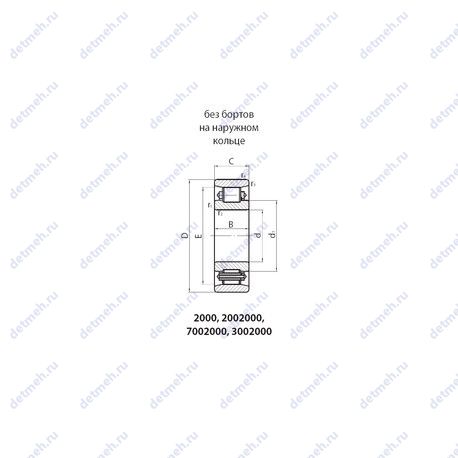 Подшипник 2317EM чертеж