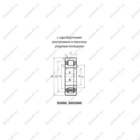 Подшипник 30928/630AМ чертеж