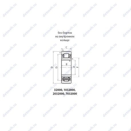 Подшипник 32419E1M чертеж