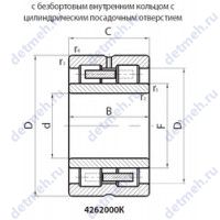 Чертеж подшипника 42629/500У