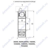 Чертеж подшипника 10468/1250У