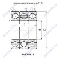 Чертеж подшипника 346330ЛУ12